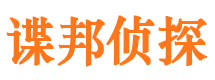 江西寻人公司